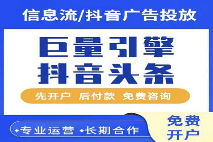 竞价广告案例分析：行业竞争激烈下的突围之路