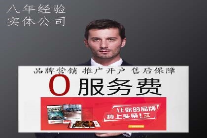 百度包年竞价案例分享：提升网站流量的秘诀